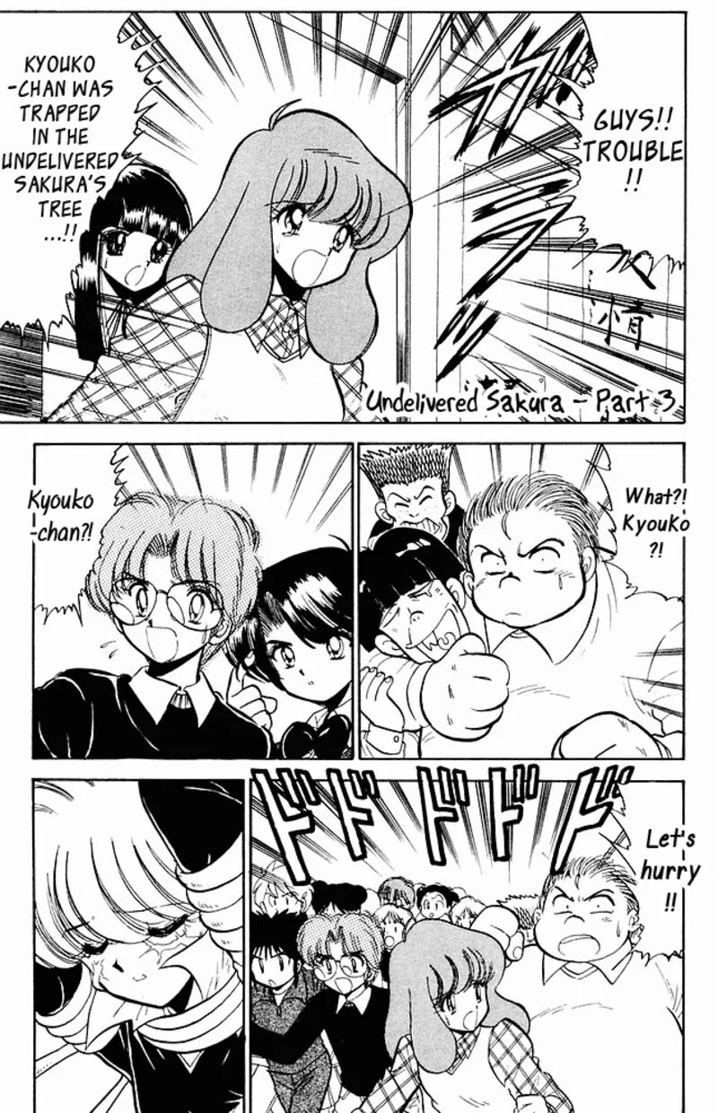 Hell Teacher Nube Chapter 270 page 1