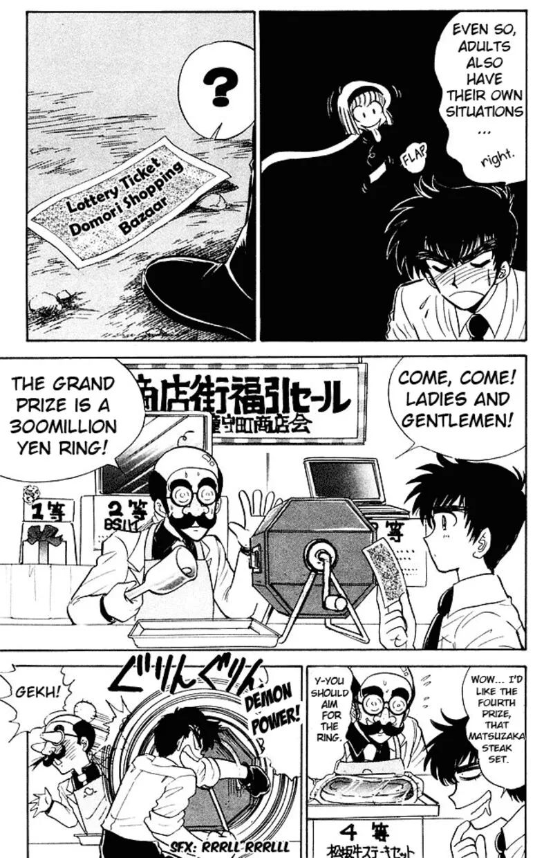Hell Teacher Nube Chapter 271 page 7