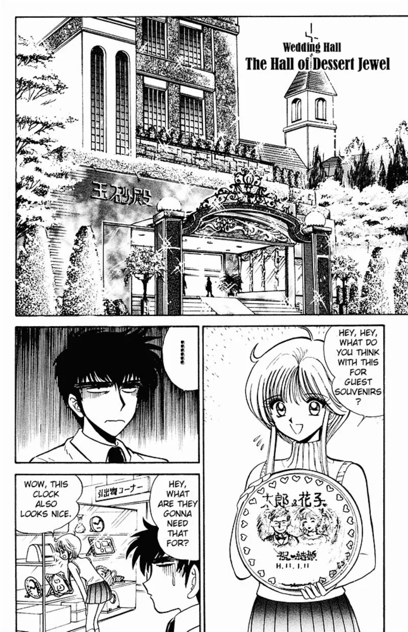 Hell Teacher Nube Chapter 272 page 2