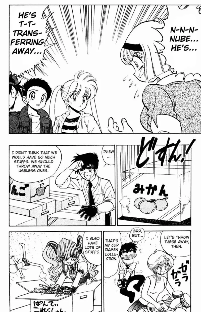 Hell Teacher Nube Chapter 275 page 4