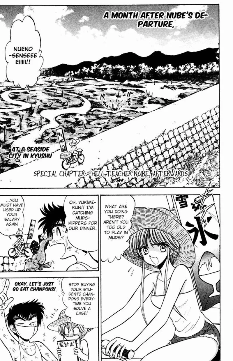 Hell Teacher Nube Chapter 276.5 page 2