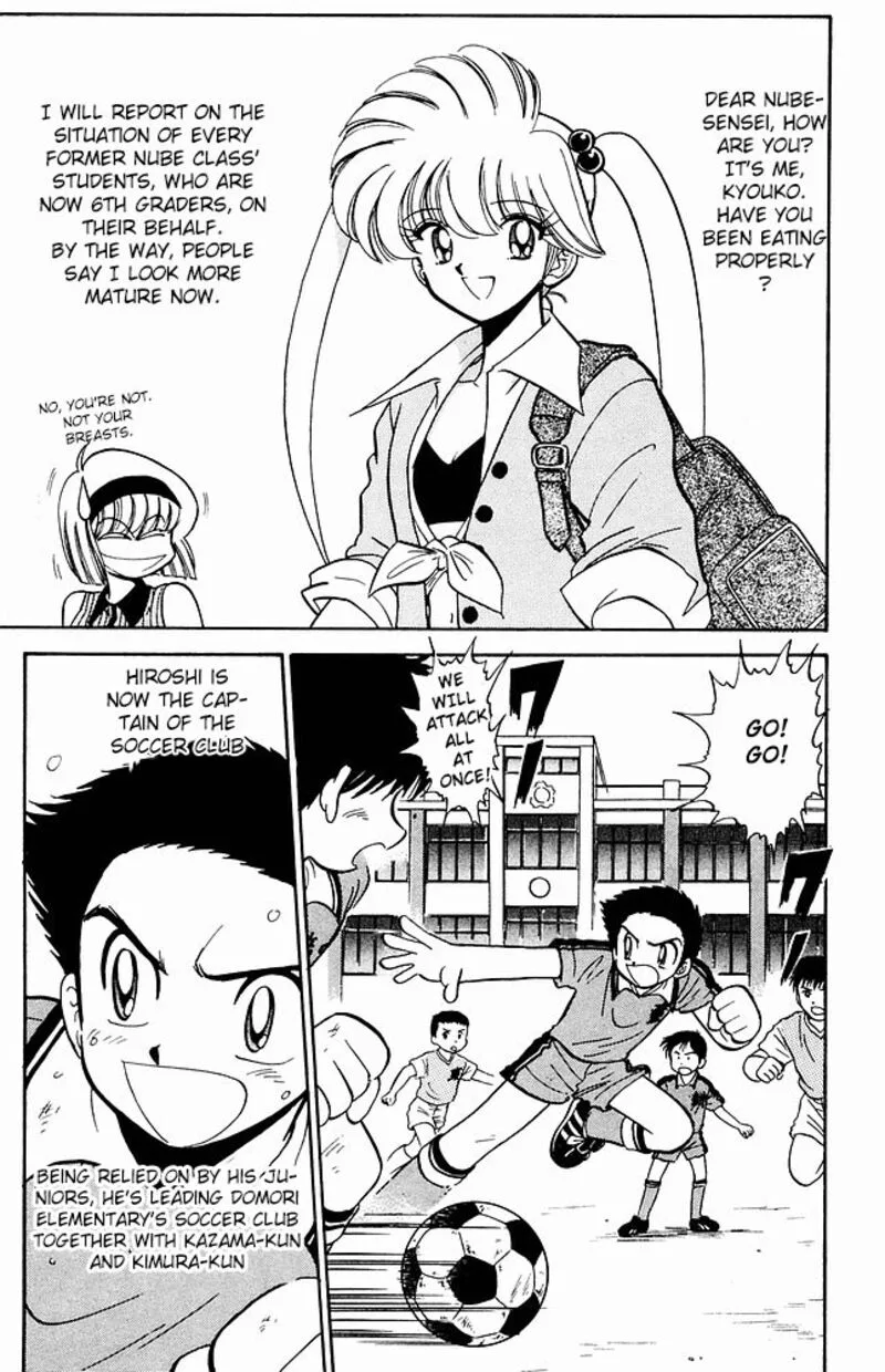 Hell Teacher Nube Chapter 276.5 page 4