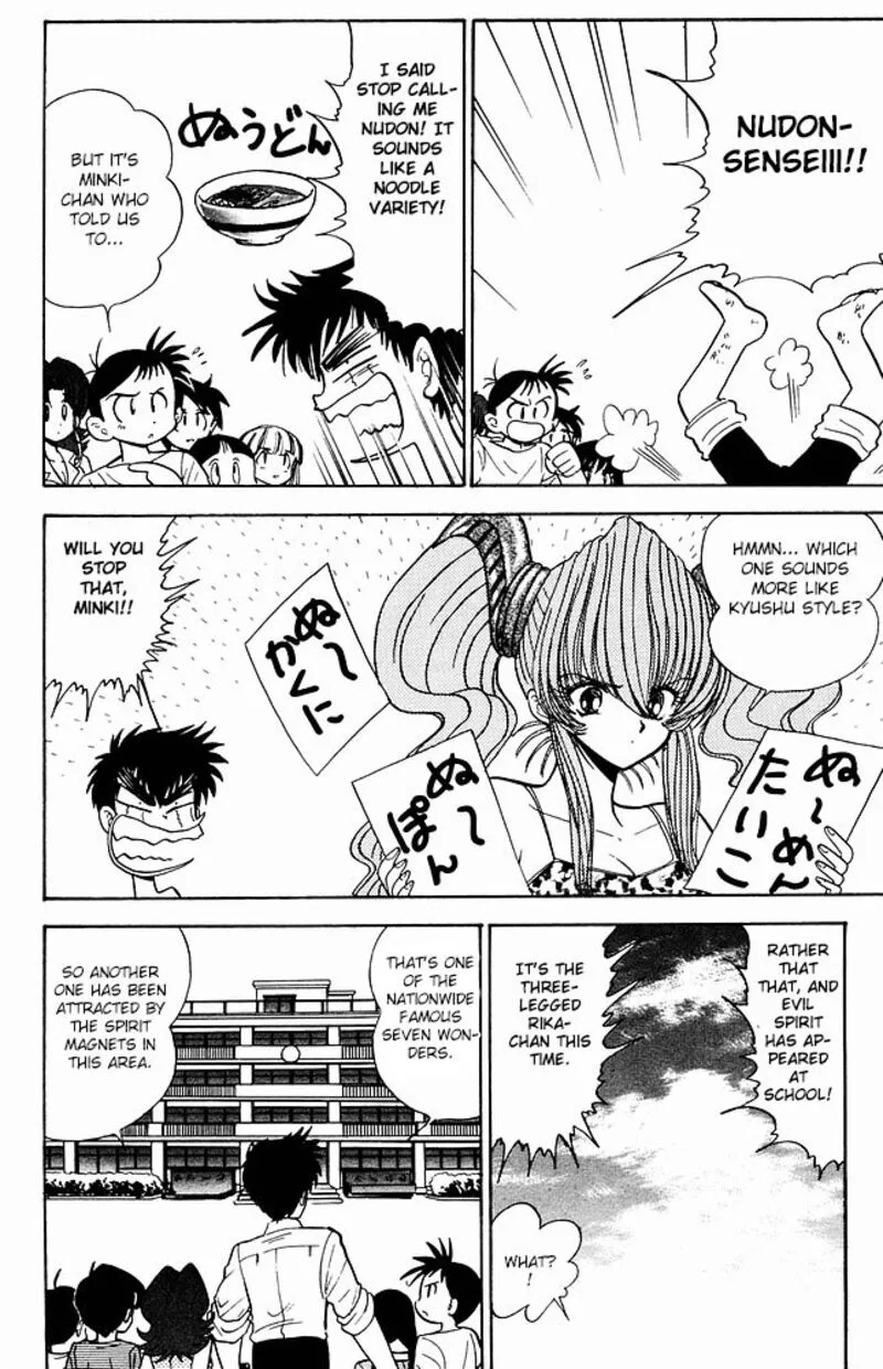 Hell Teacher Nube Chapter 276.5 page 9