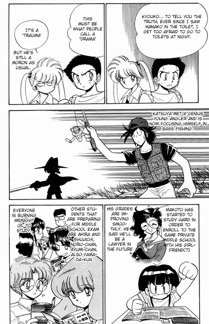 Hell Teacher Nube Chapter 276.5 page 5