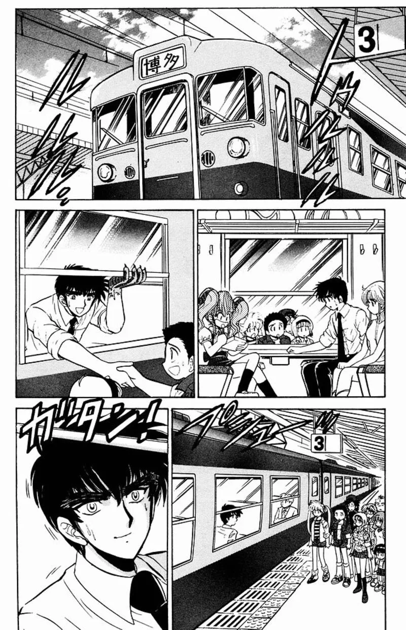 Hell Teacher Nube Chapter 276 page 12