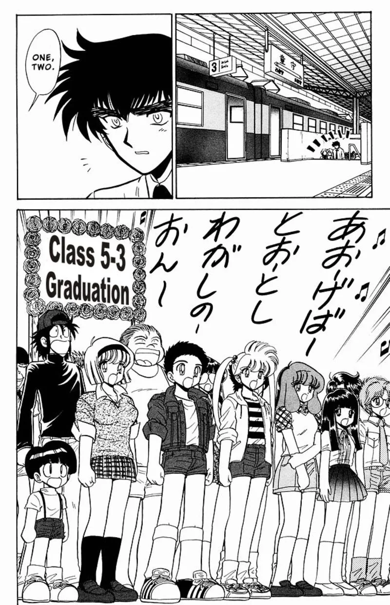 Hell Teacher Nube Chapter 276 page 8