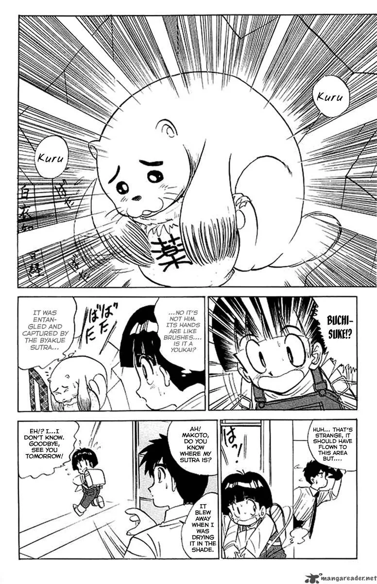 Hell Teacher Nube Chapter 28 page 7