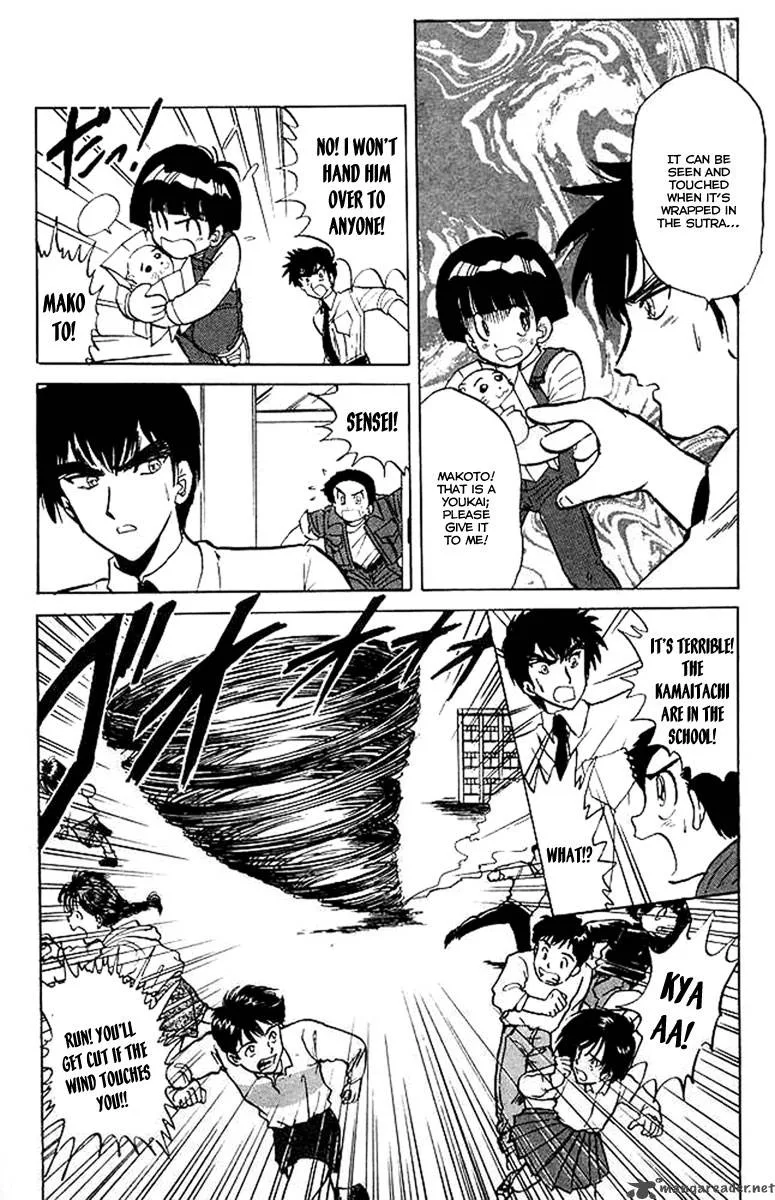 Hell Teacher Nube Chapter 28 page 13