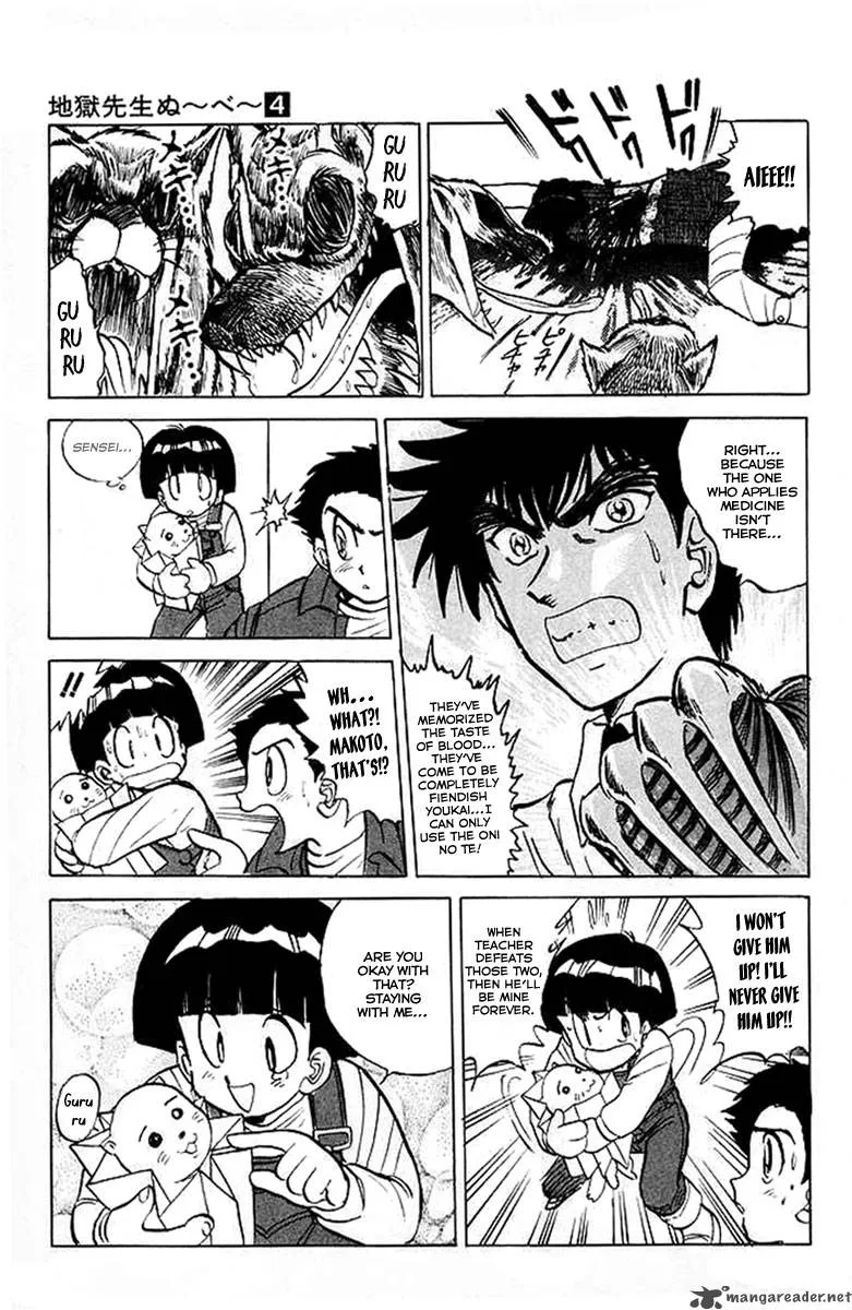 Hell Teacher Nube Chapter 28 page 16