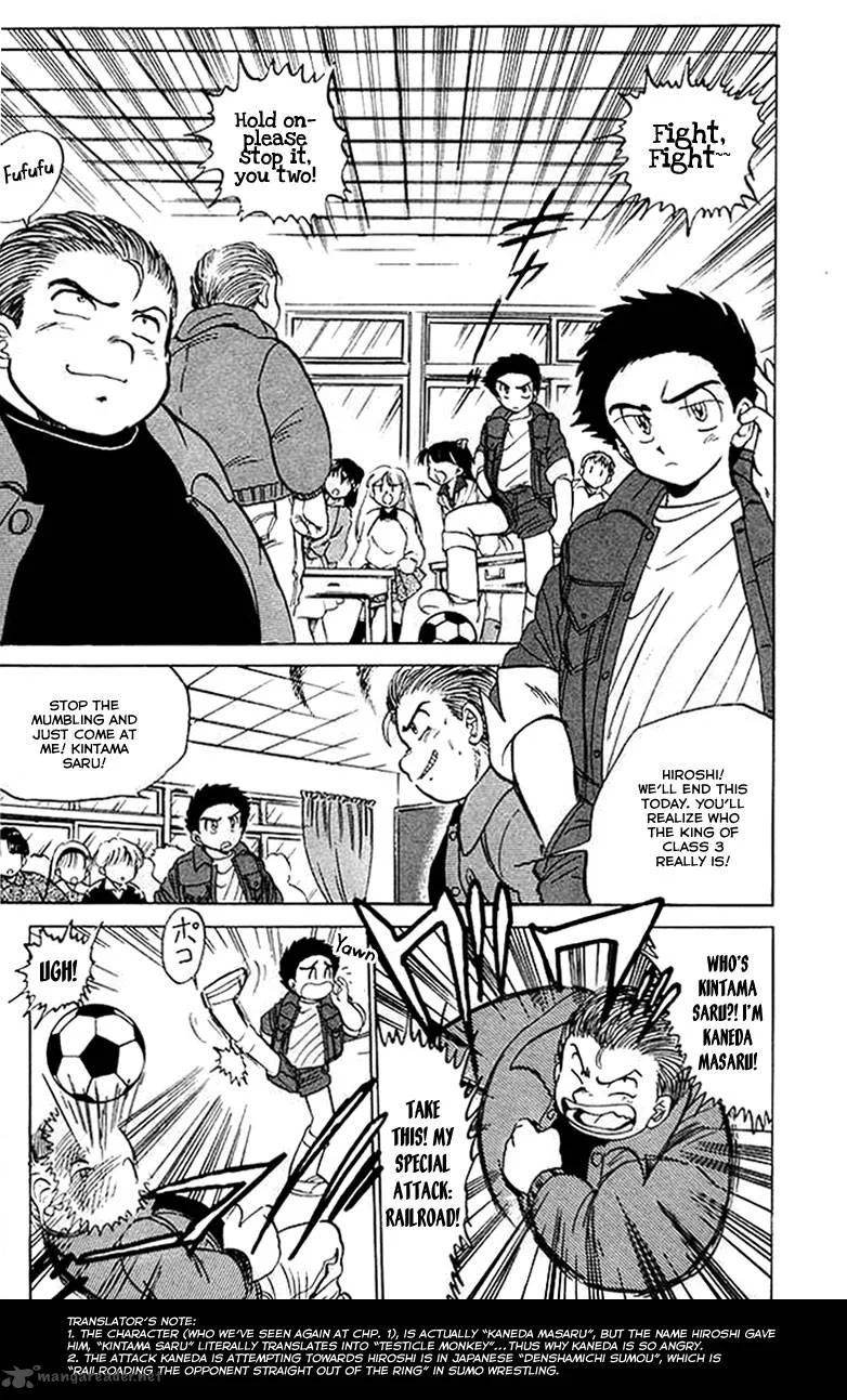 Hell Teacher Nube Chapter 29 page 5