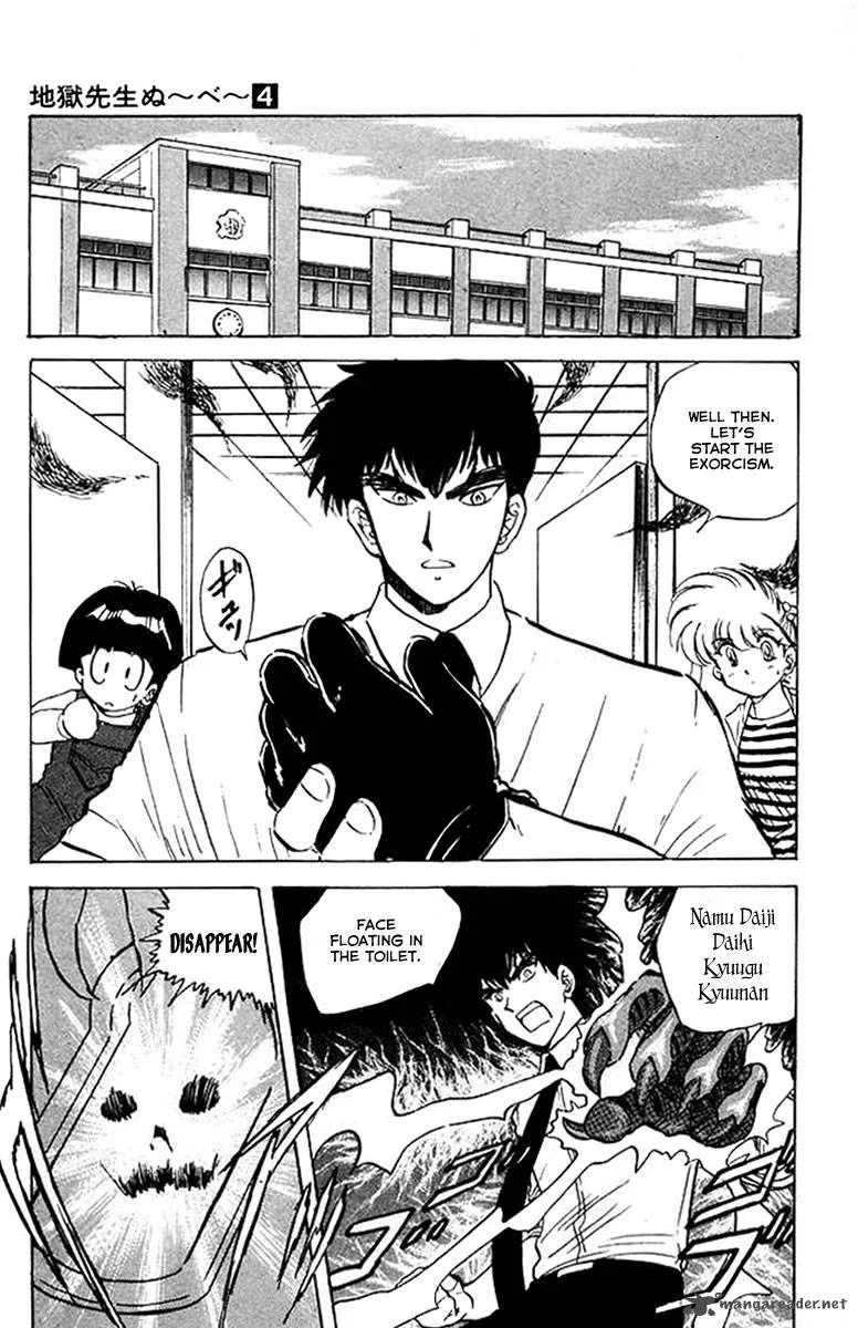 Hell Teacher Nube Chapter 29 page 3