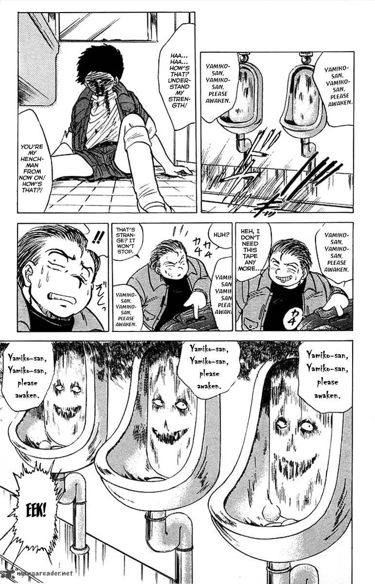 Hell Teacher Nube Chapter 29 page 11