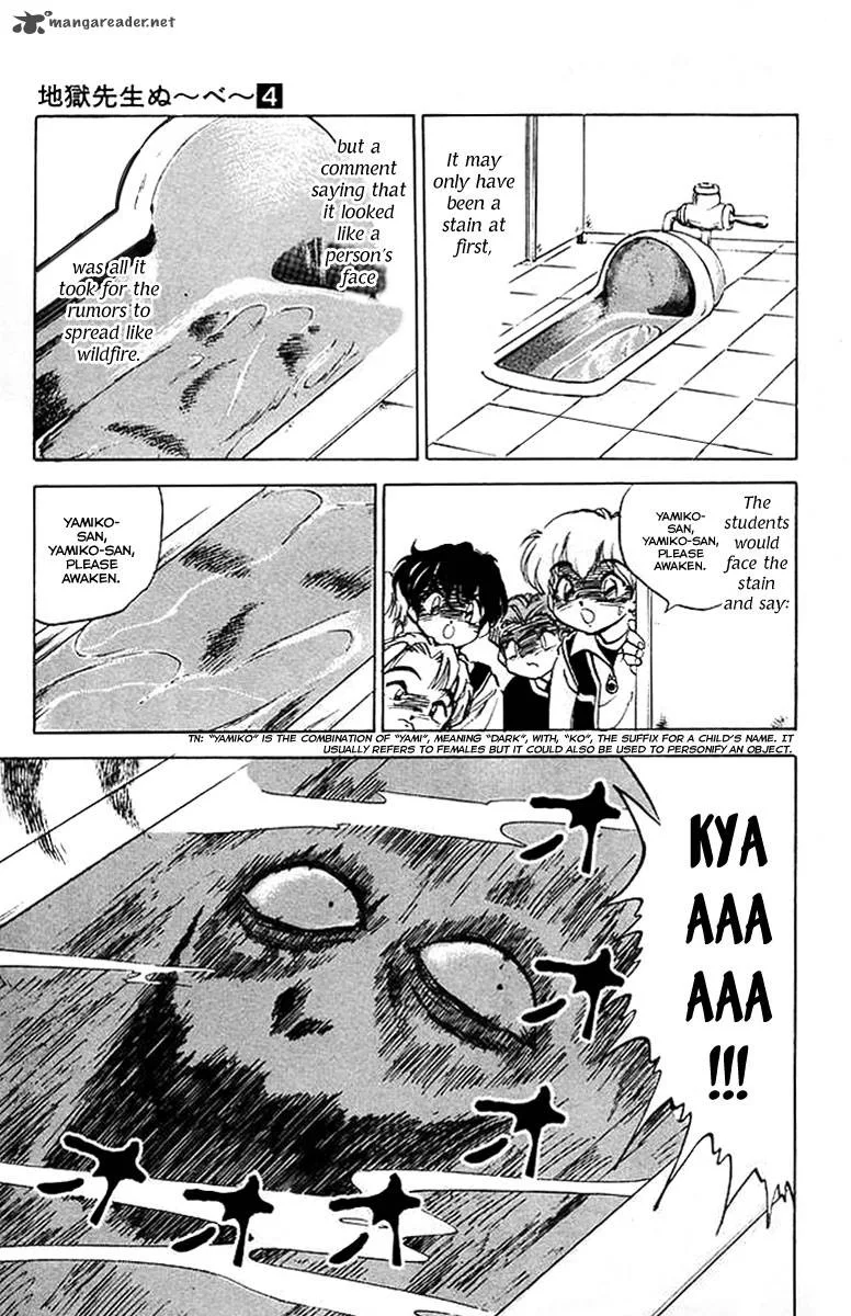 Hell Teacher Nube Chapter 29 page 1