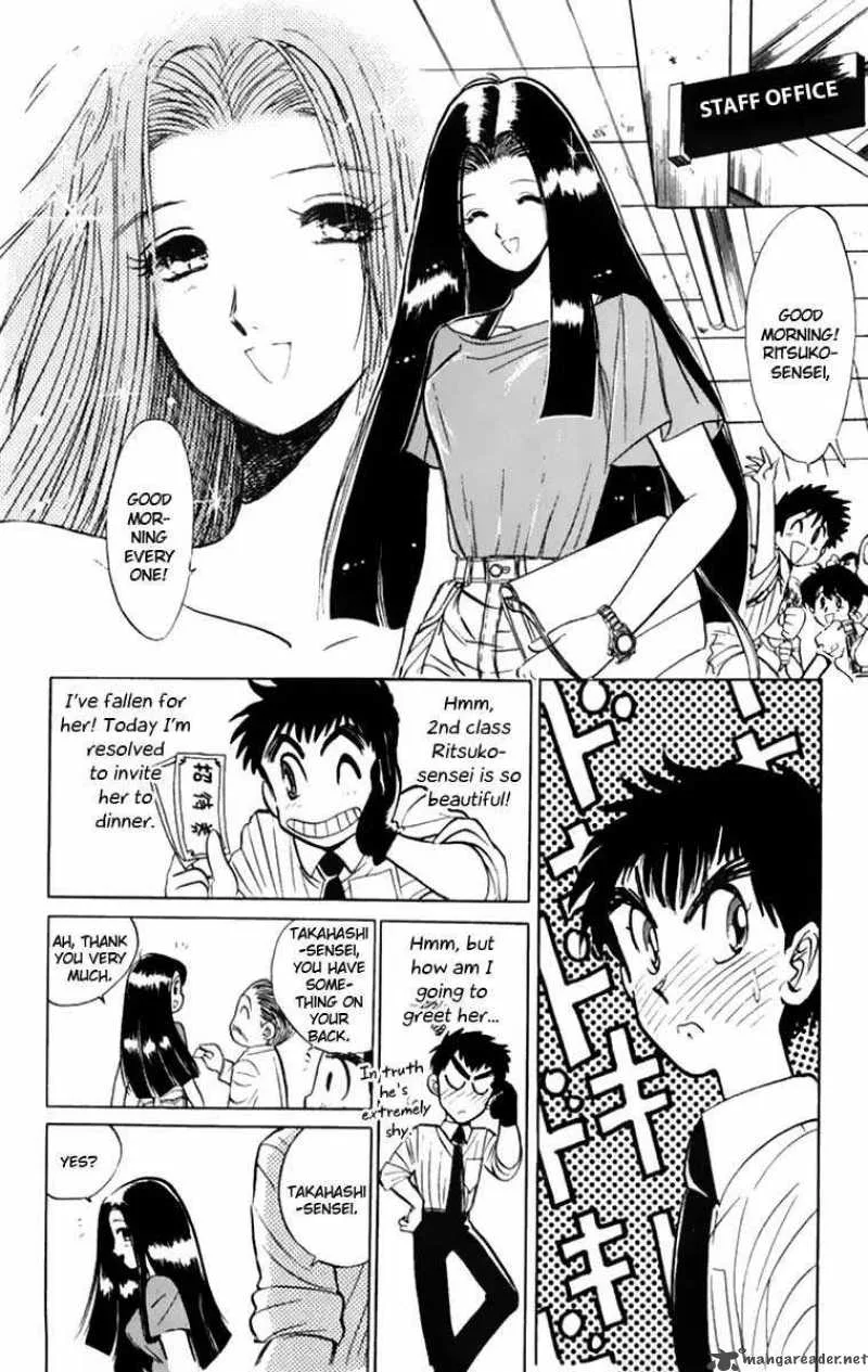 Hell Teacher Nube Chapter 3 page 4