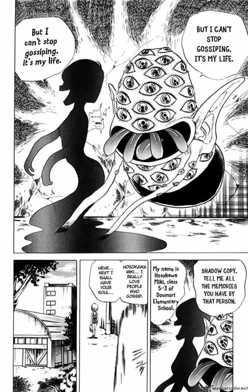Hell Teacher Nube Chapter 3 page 10