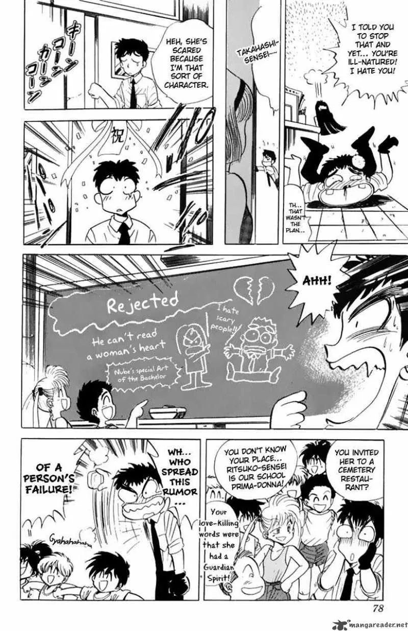 Hell Teacher Nube Chapter 3 page 6
