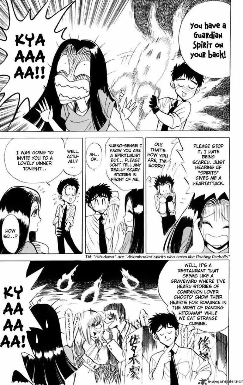 Hell Teacher Nube Chapter 3 page 5