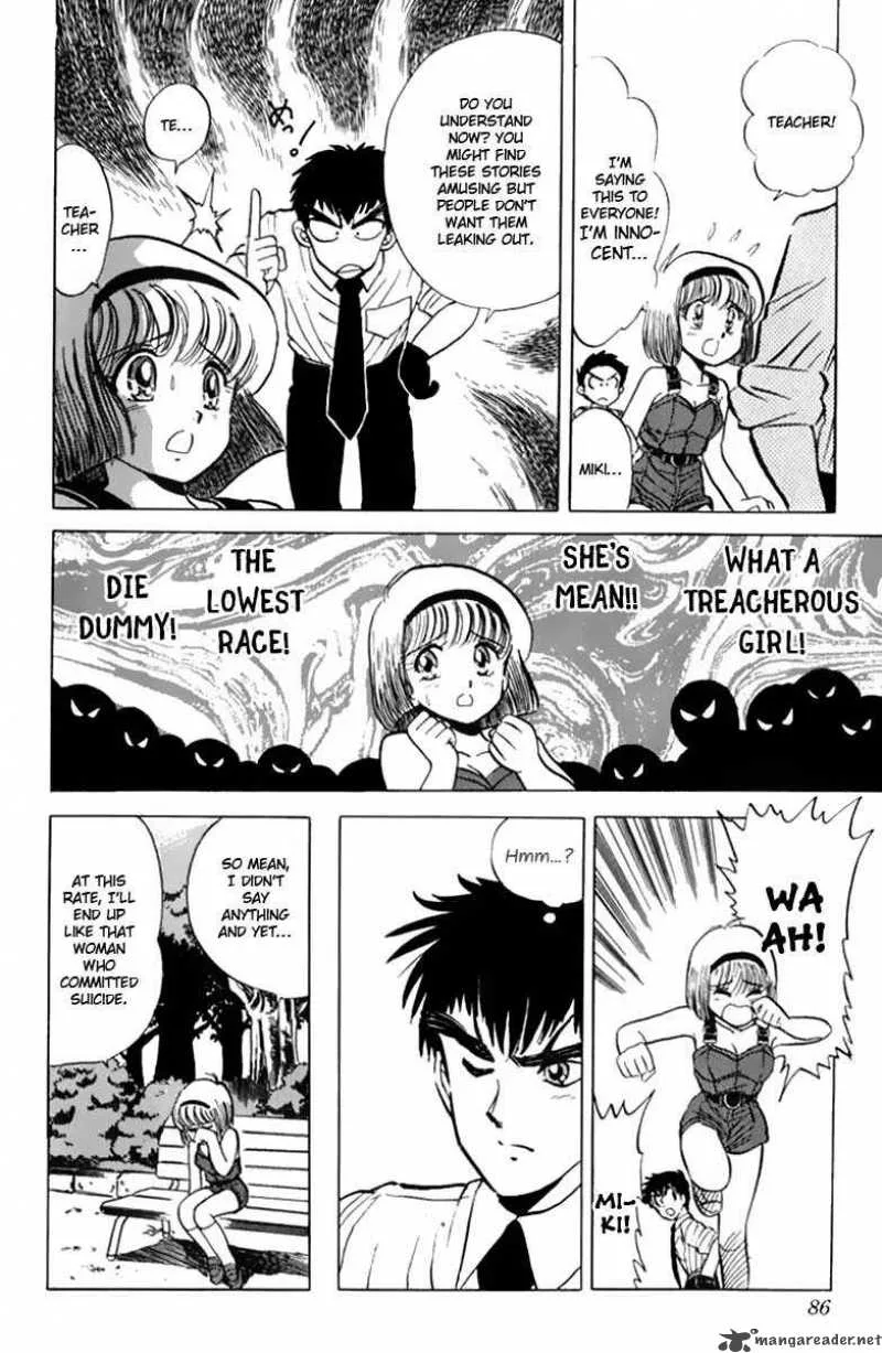 Hell Teacher Nube Chapter 3 page 14