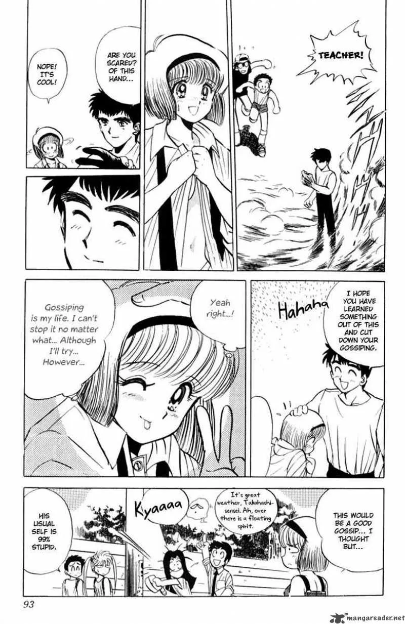 Hell Teacher Nube Chapter 3 page 21