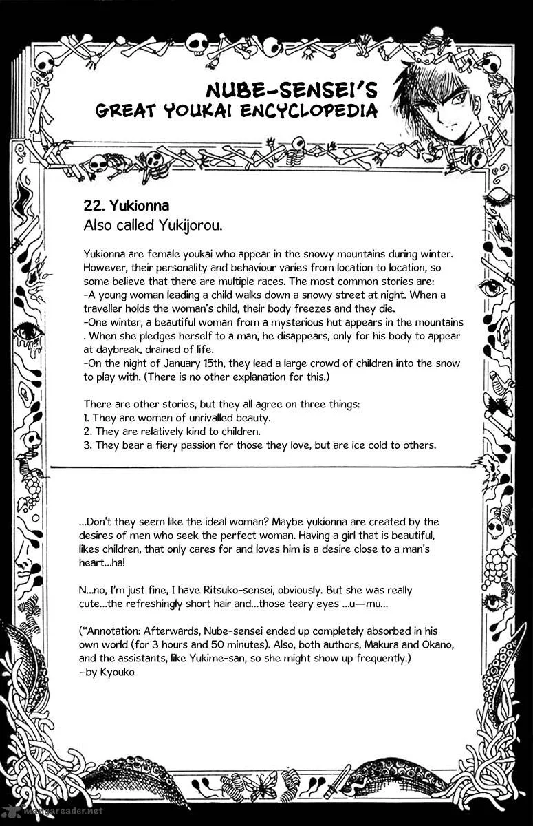 Hell Teacher Nube Chapter 30 page 23