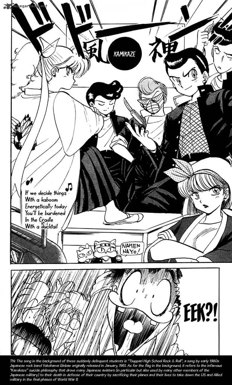 Hell Teacher Nube Chapter 31 page 7