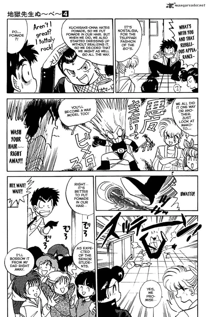 Hell Teacher Nube Chapter 31 page 8