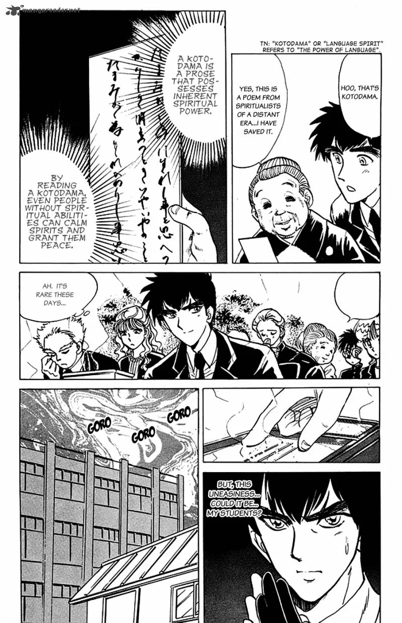 Hell Teacher Nube Chapter 33 page 14