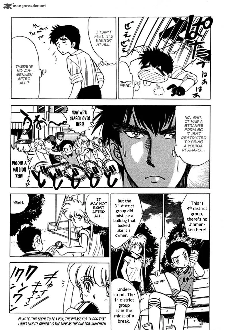 Hell Teacher Nube Chapter 35 page 11