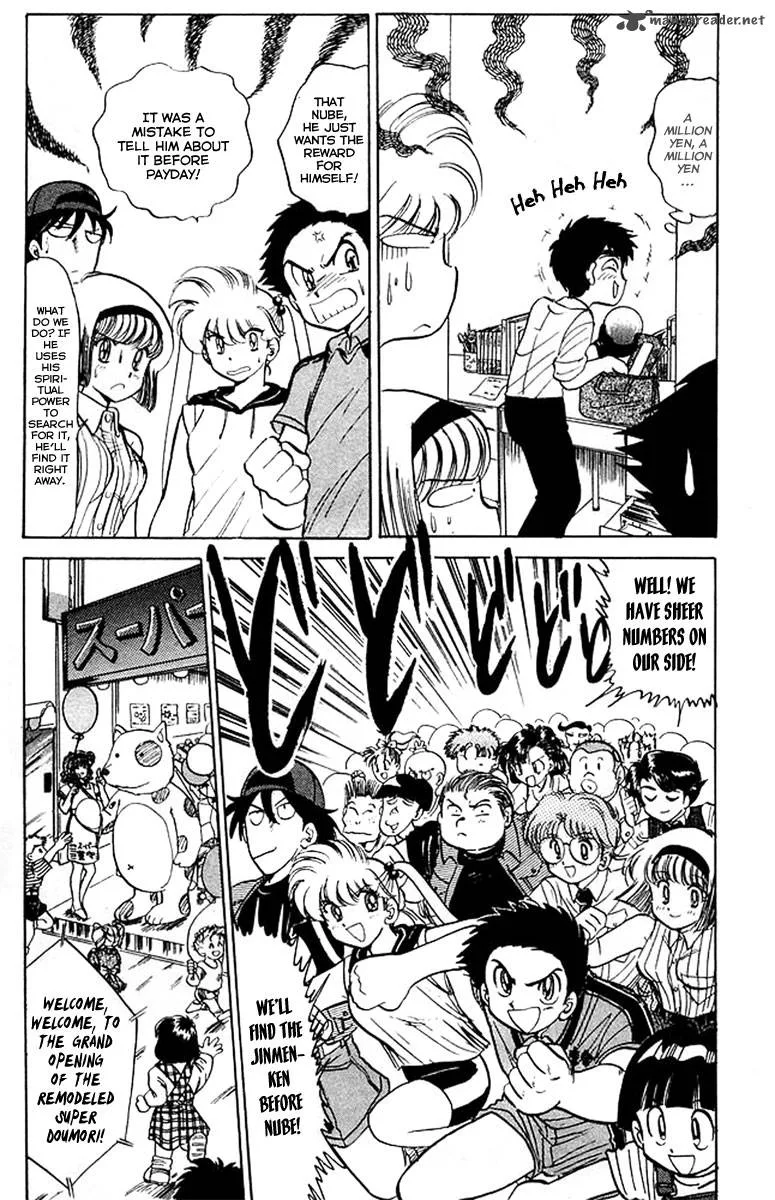 Hell Teacher Nube Chapter 35 page 8