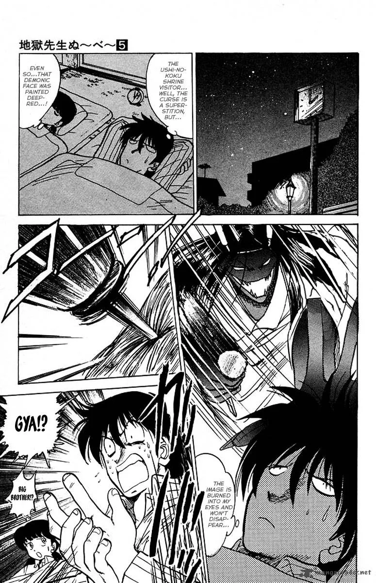 Hell Teacher Nube Chapter 37 page 7