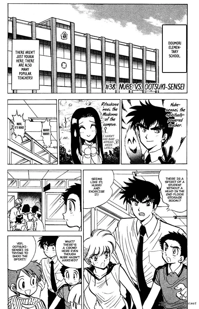 Hell Teacher Nube Chapter 38 page 2
