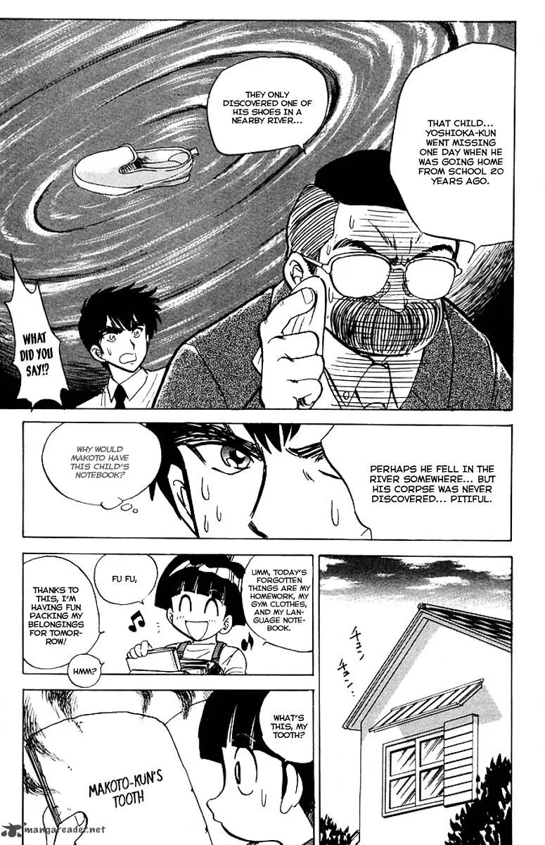 Hell Teacher Nube Chapter 39 page 12