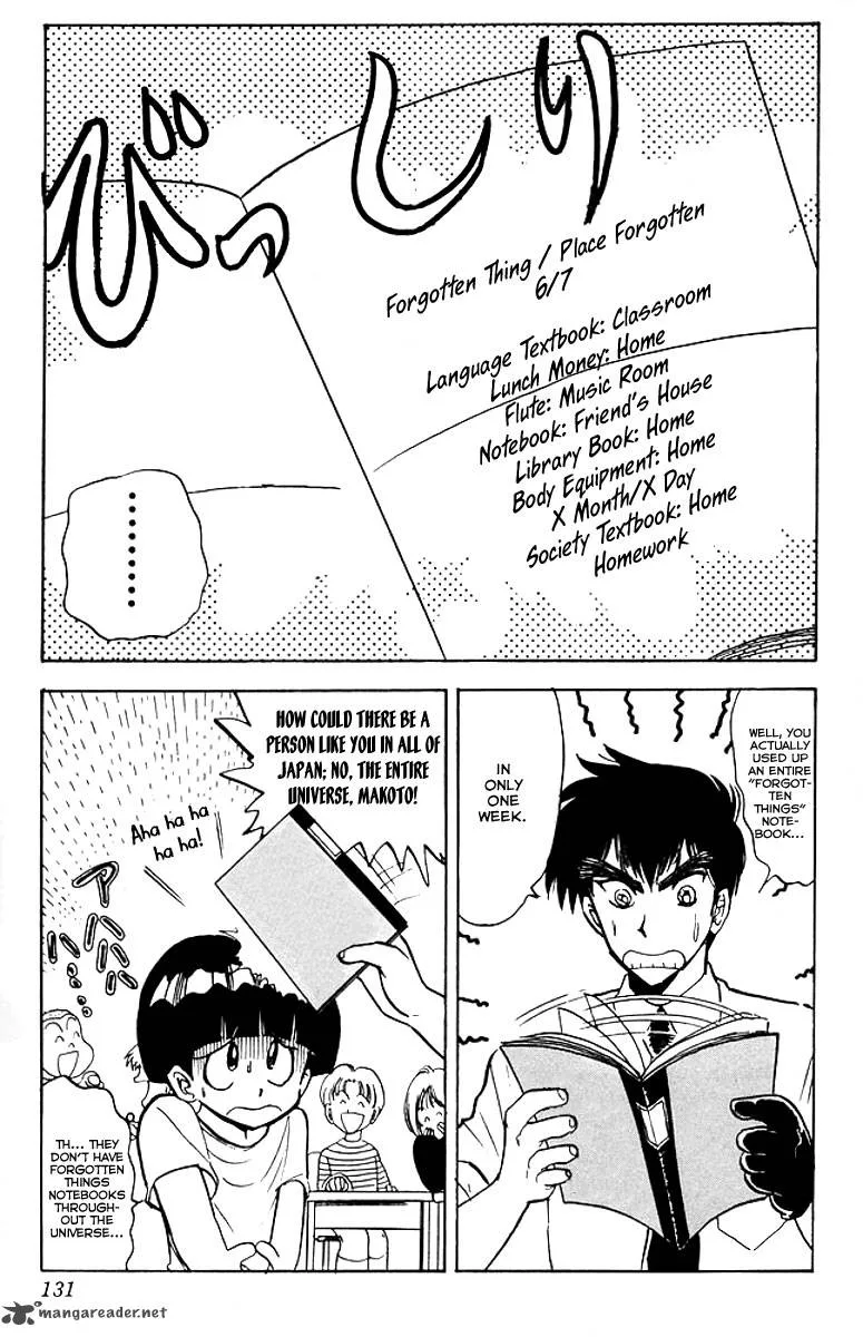 Hell Teacher Nube Chapter 39 page 4