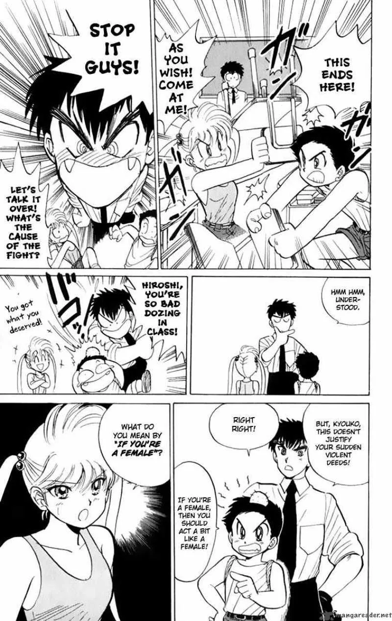 Hell Teacher Nube Chapter 4 page 6