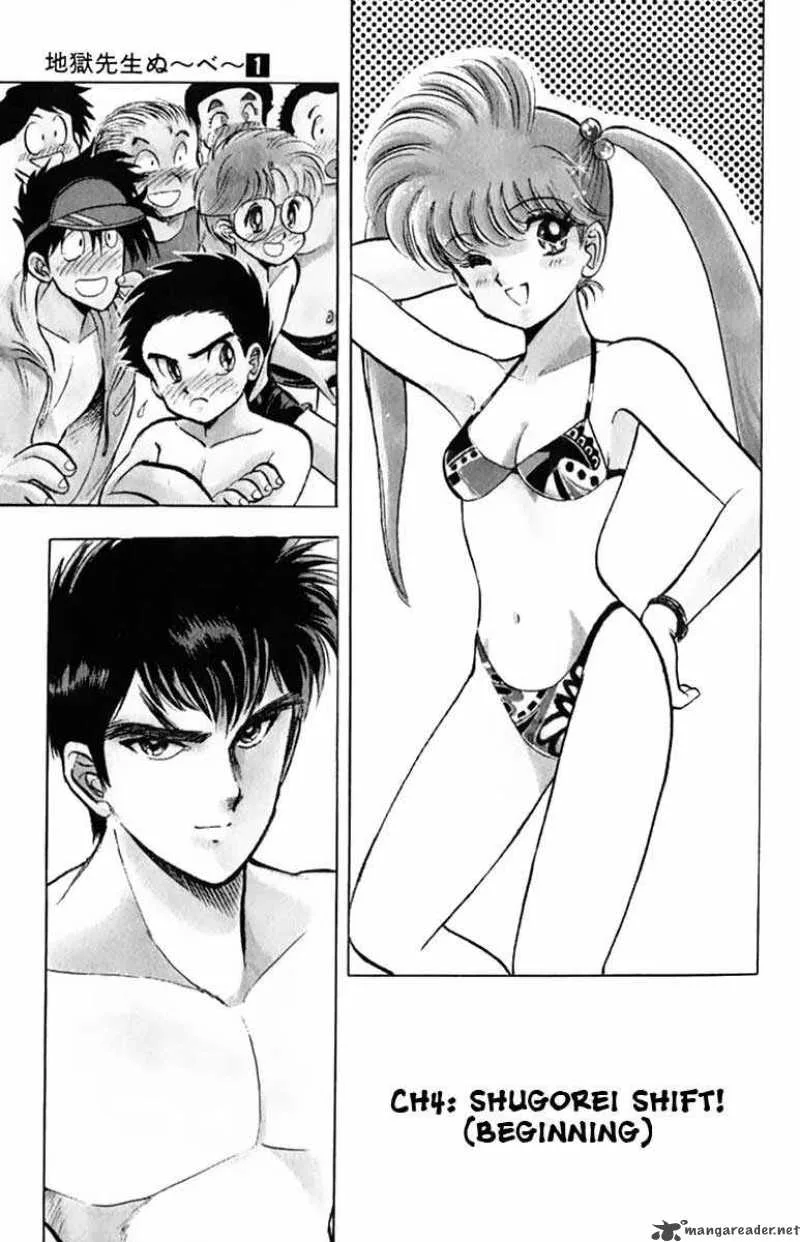 Hell Teacher Nube Chapter 4 page 2