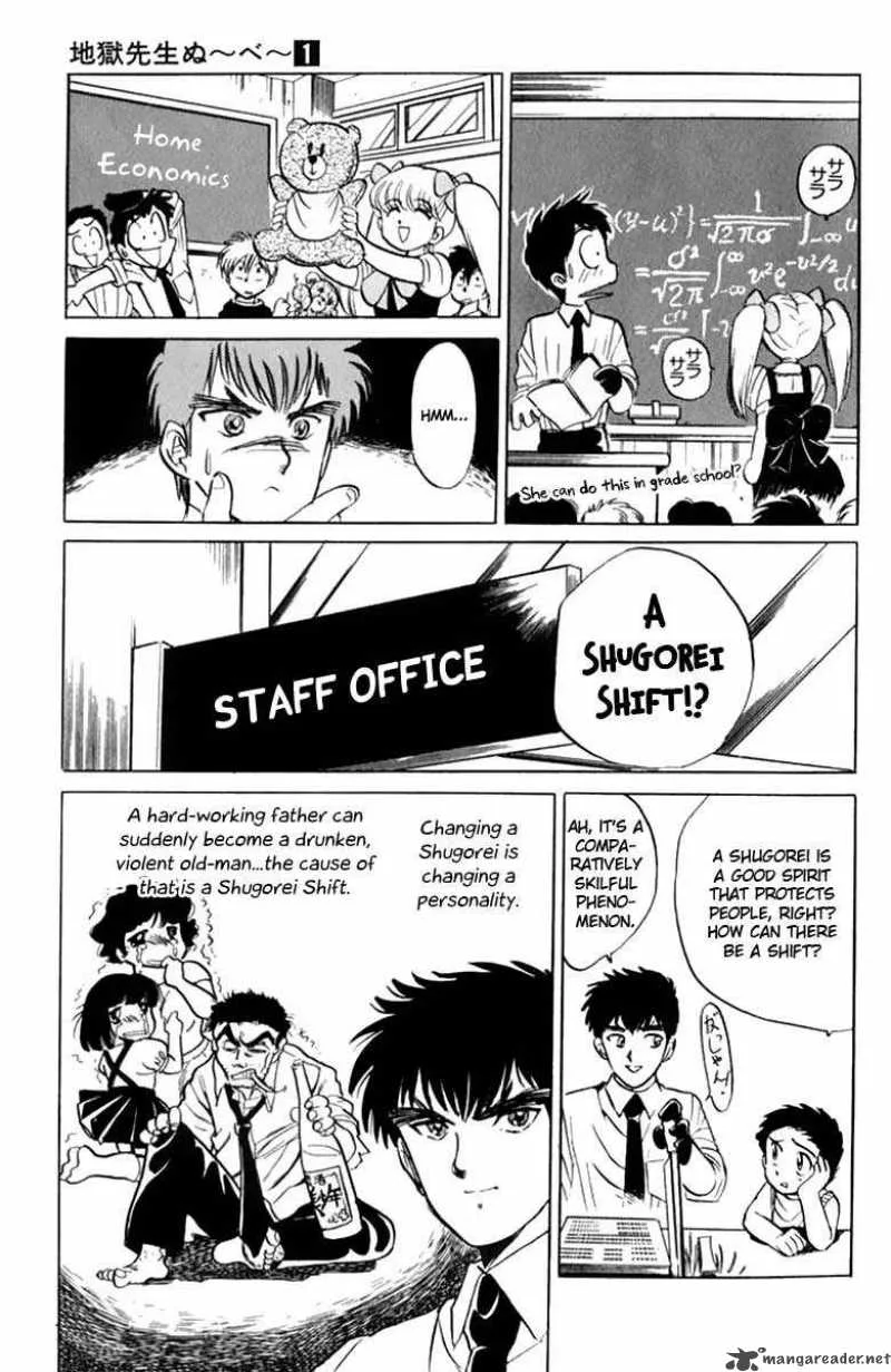 Hell Teacher Nube Chapter 4 page 14