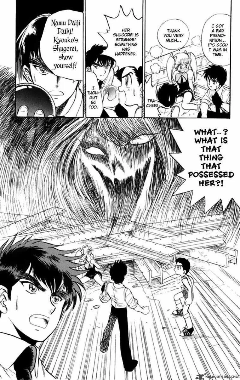 Hell Teacher Nube Chapter 4 page 20