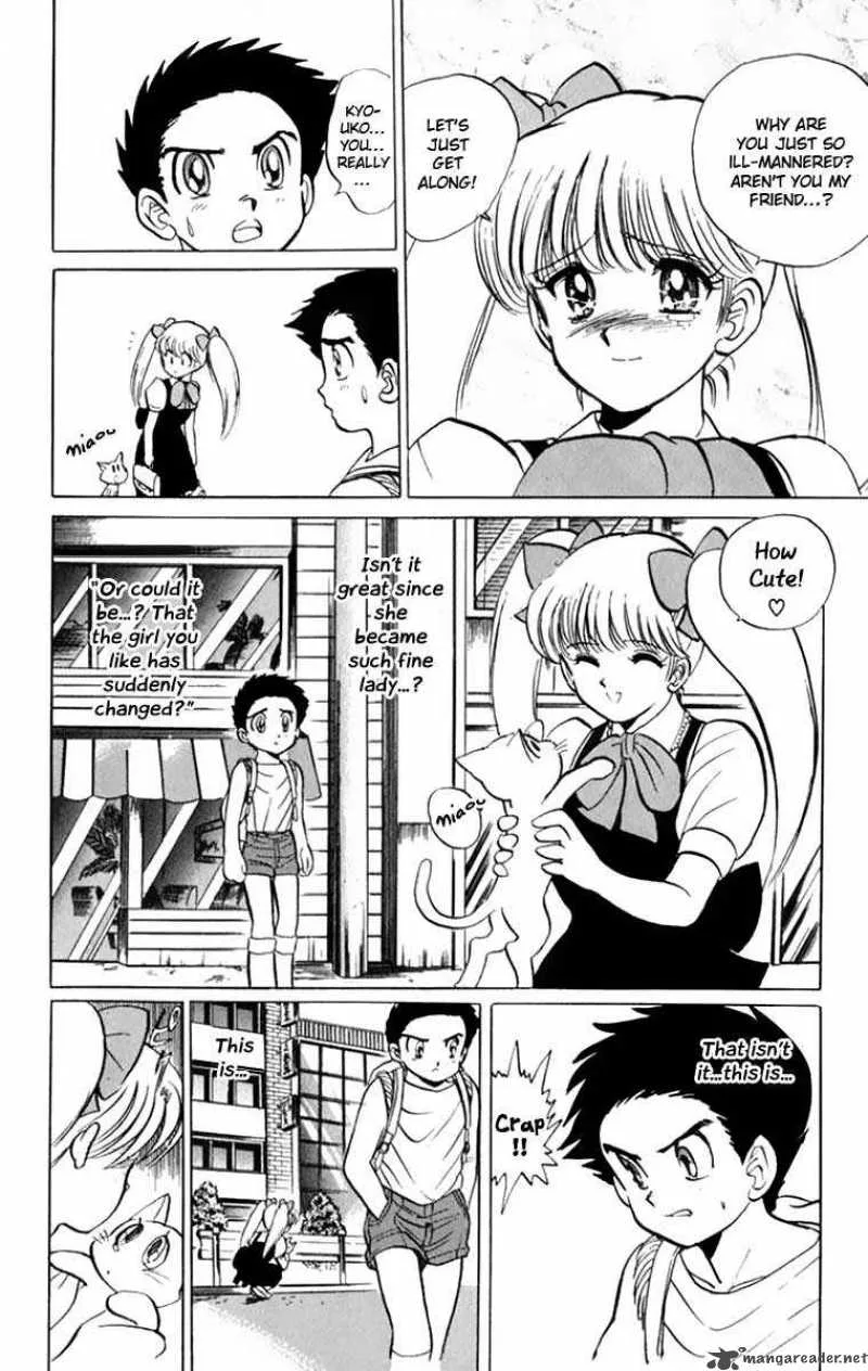 Hell Teacher Nube Chapter 4 page 17