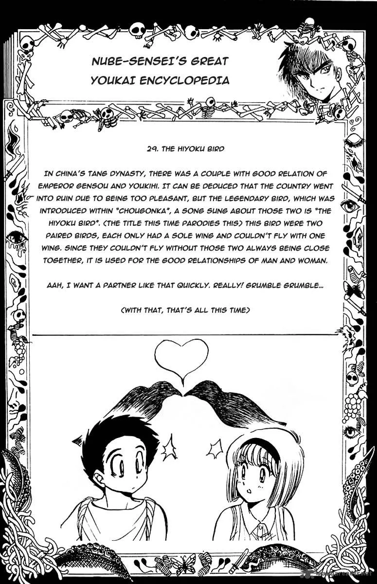 Hell Teacher Nube Chapter 40 page 21