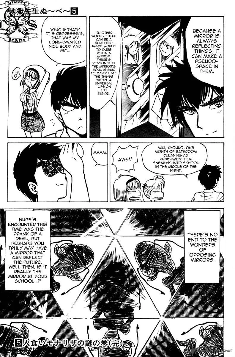 Hell Teacher Nube Chapter 41 page 20