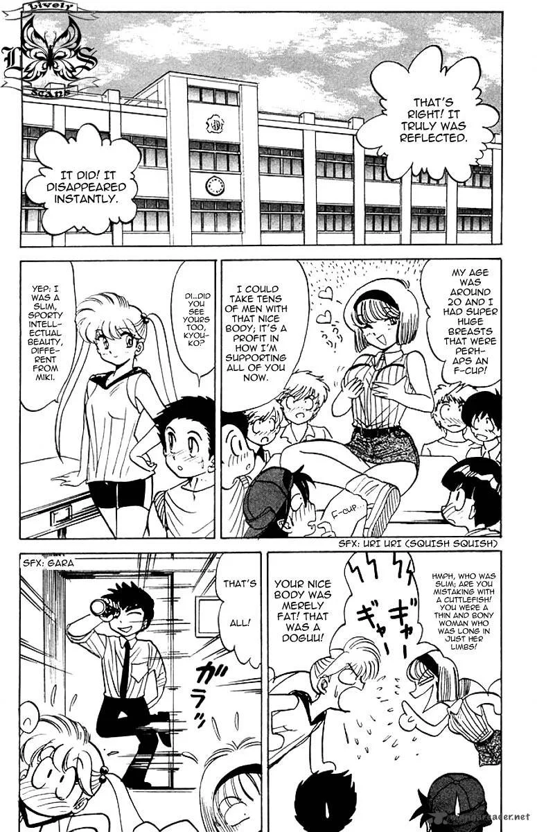 Hell Teacher Nube Chapter 41 page 6