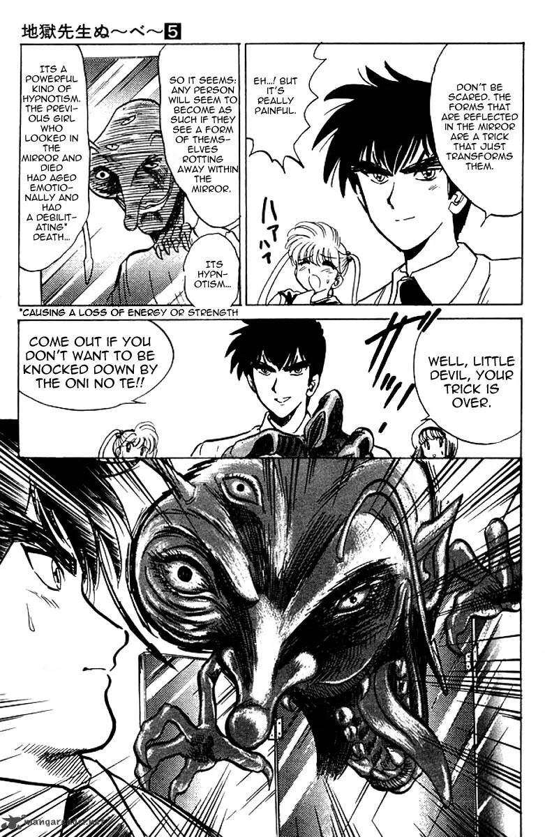 Hell Teacher Nube Chapter 41 page 18