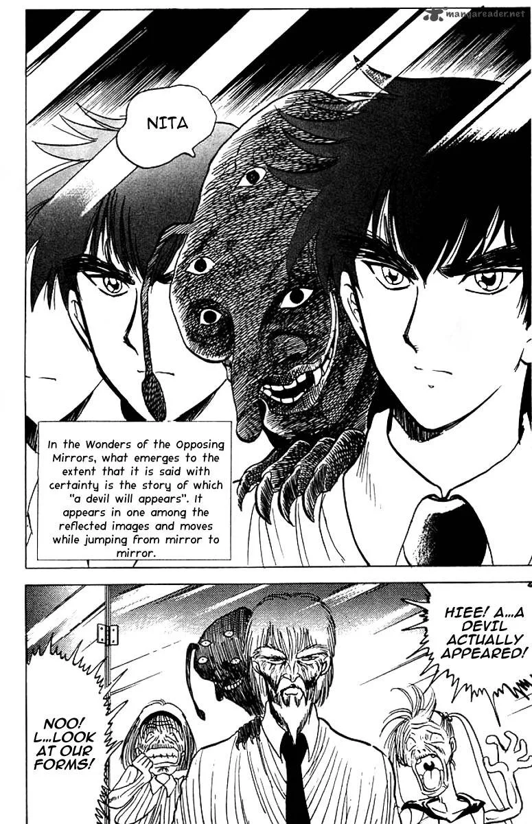 Hell Teacher Nube Chapter 41 page 17