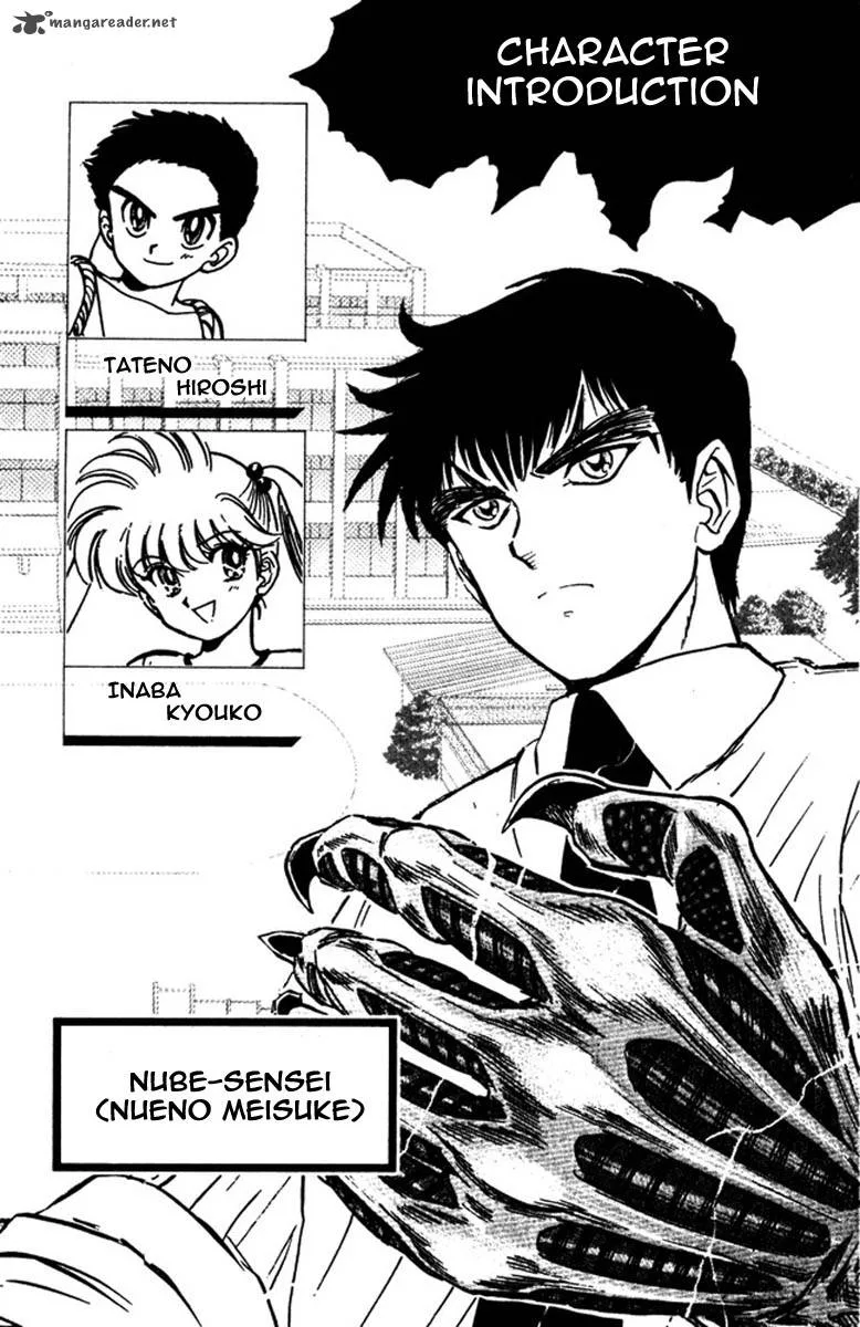 Hell Teacher Nube Chapter 42 page 6