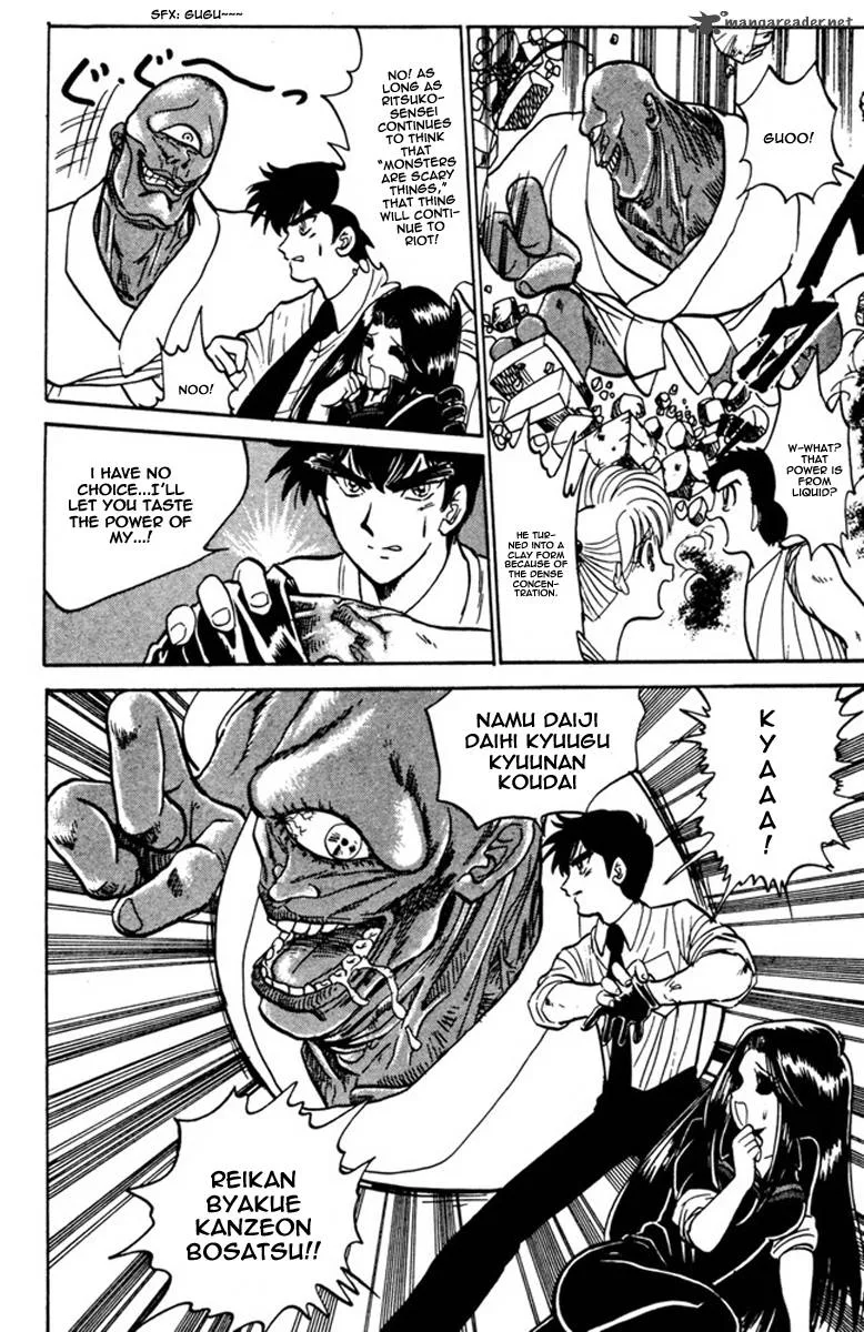 Hell Teacher Nube Chapter 43 page 17
