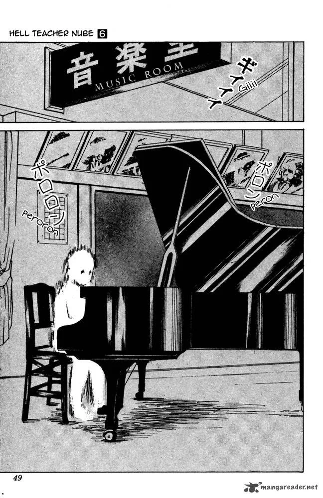 Hell Teacher Nube Chapter 44 page 4
