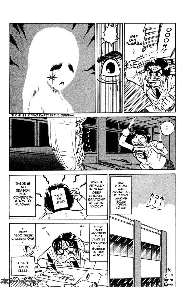 Hell Teacher Nube Chapter 44 page 5
