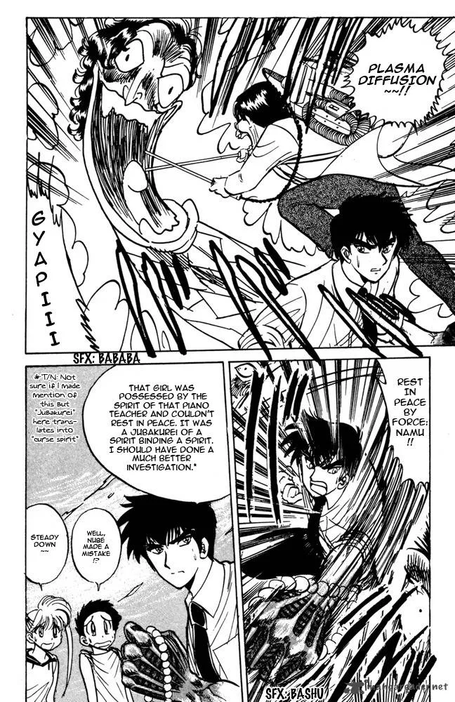 Hell Teacher Nube Chapter 44 page 19