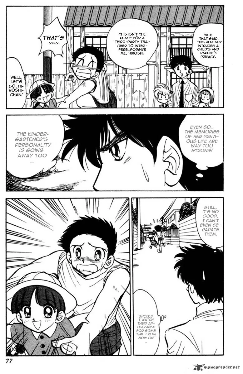 Hell Teacher Nube Chapter 45 page 12
