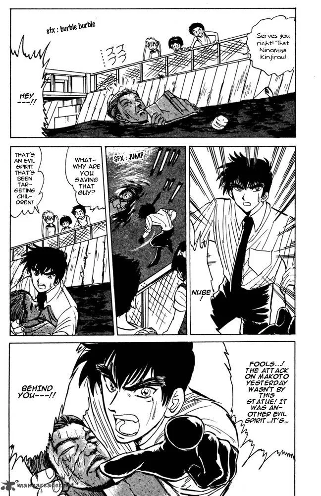 Hell Teacher Nube Chapter 46 page 16